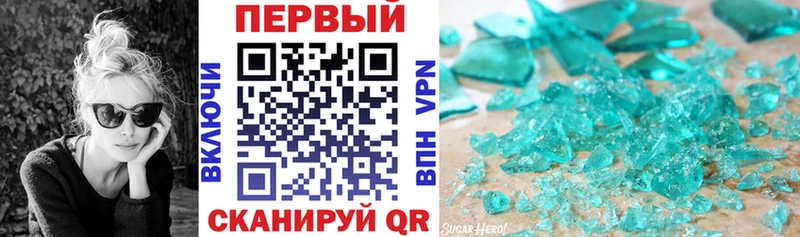 Amphetamine Розовый  закладка  Ахтырский 