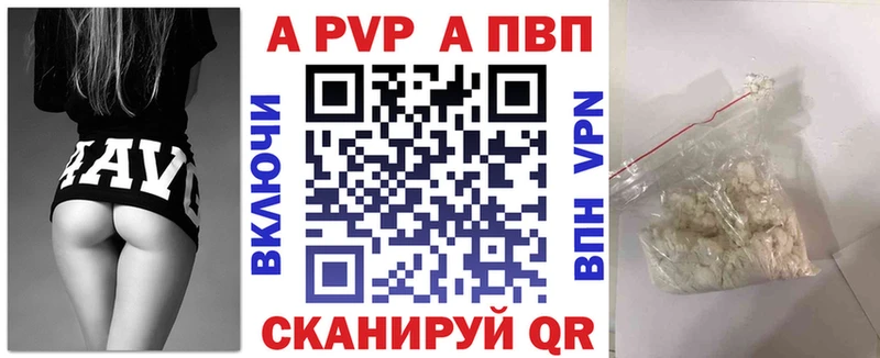 Alpha-PVP крисы CK  сайты даркнета как зайти  Ахтырский 
