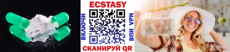 Ecstasy ешки  как найти закладки  Ахтырский 