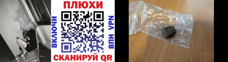 ГАШ 40% ТГК  наркошоп  Ахтырский 