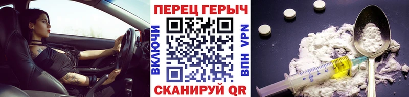ГЕРОИН герыч  Ахтырский 