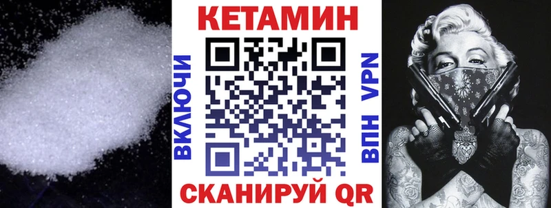 КЕТАМИН ketamine  купить наркотики цена  Ахтырский 