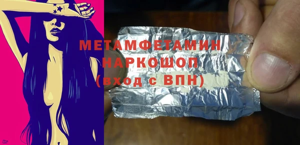 кокс Алексеевка