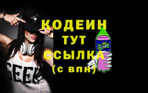 гашиш Абинск