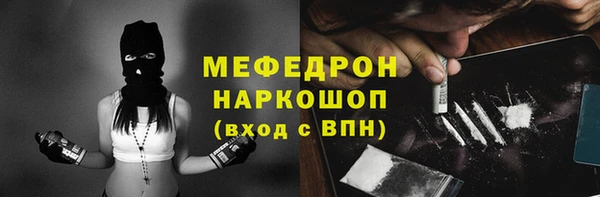 мефедрон VHQ Навашино