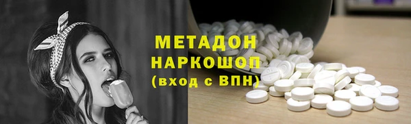 гашиш Абинск