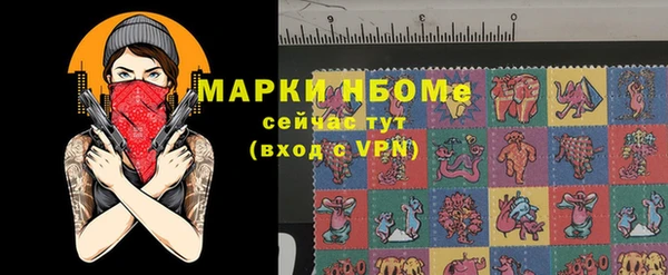гашиш Абинск