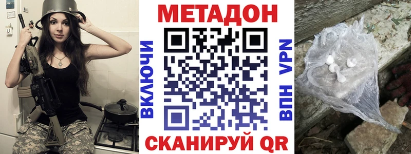 Метадон кристалл  KRAKEN tor  Ахтырский 