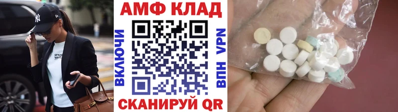 hydra сайт Ахтырский МЕТАМФЕТАМИН винт купить сайты