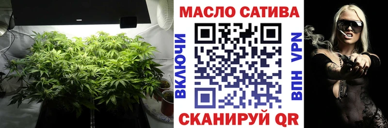 Дистиллят ТГК жижа  цены   блэк спрут зеркало  Ахтырский 