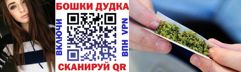 МАРИХУАНА семена  купить наркотики цена  Ахтырский 
